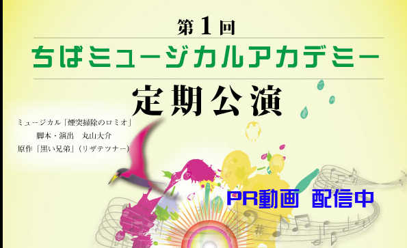 楽しく活動しています。