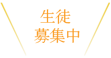 活動レポート